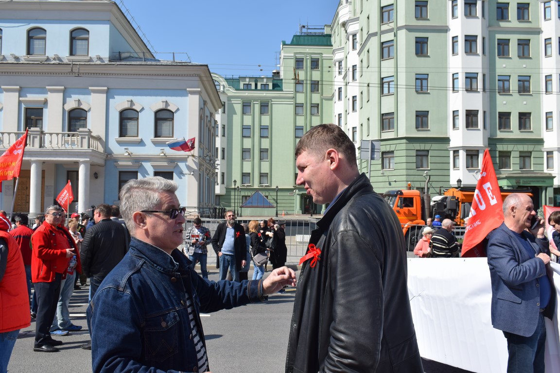 1 мая – праздник трудового народа!