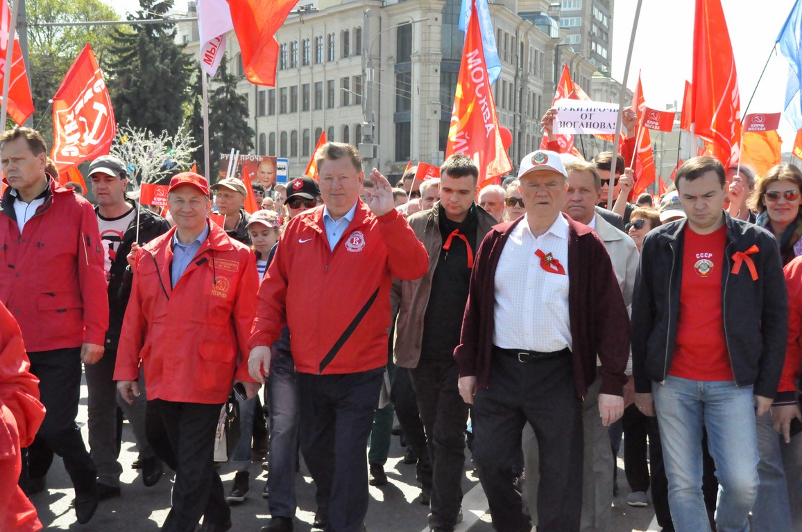 1 мая – праздник трудового народа!