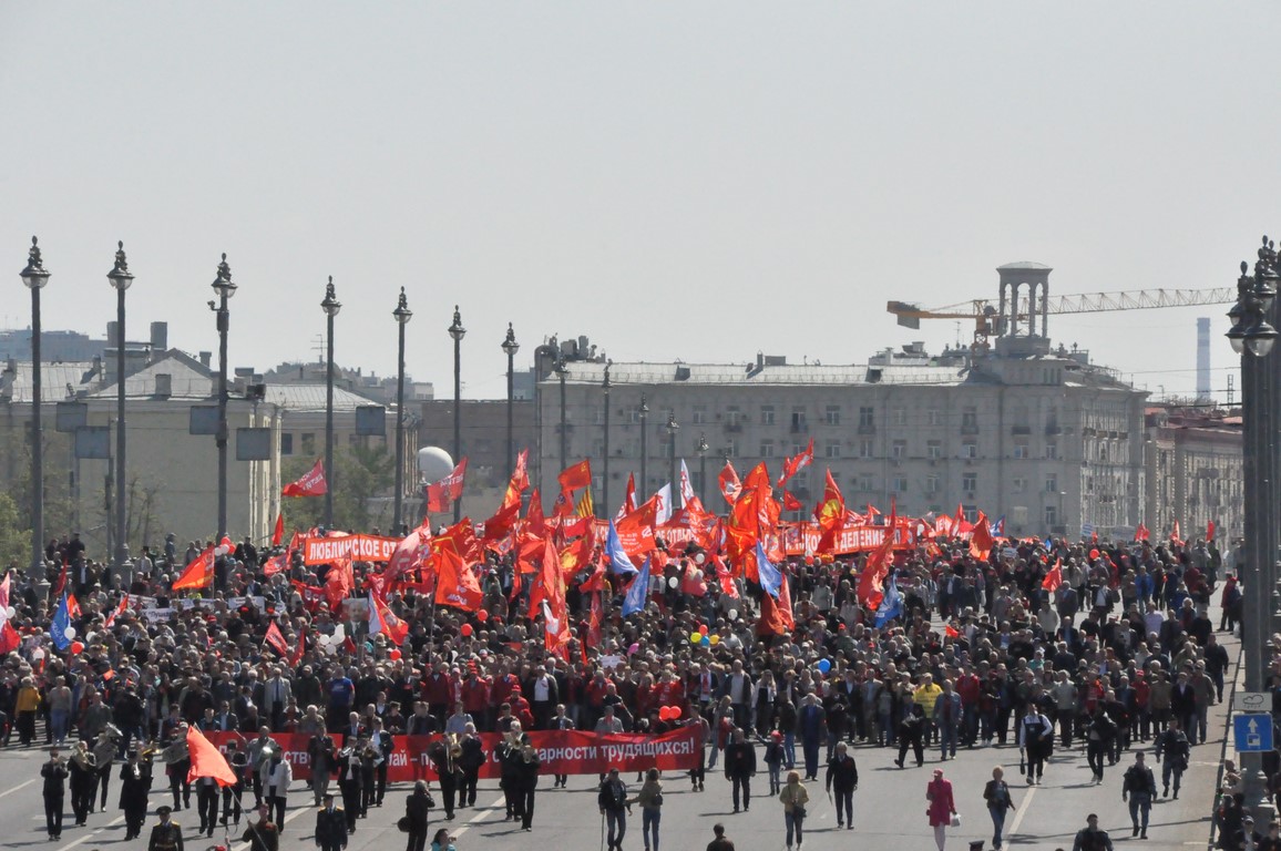 1 мая – праздник трудового народа!