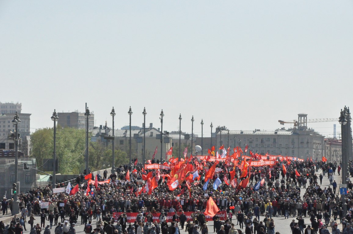 1 мая – праздник трудового народа!