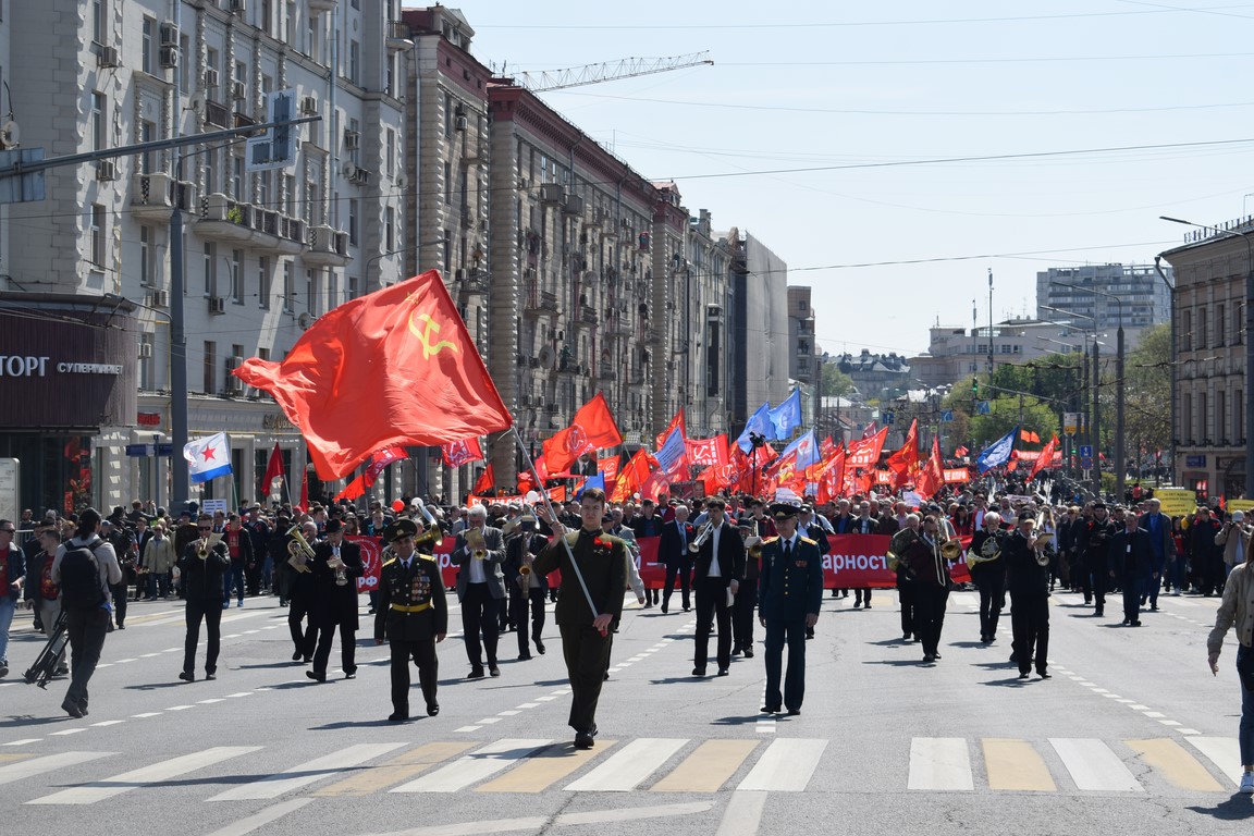 1 мая – праздник трудового народа!