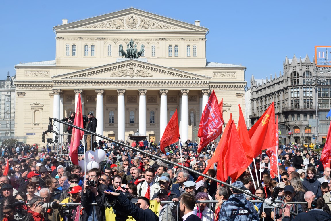 1 мая – праздник трудового народа!