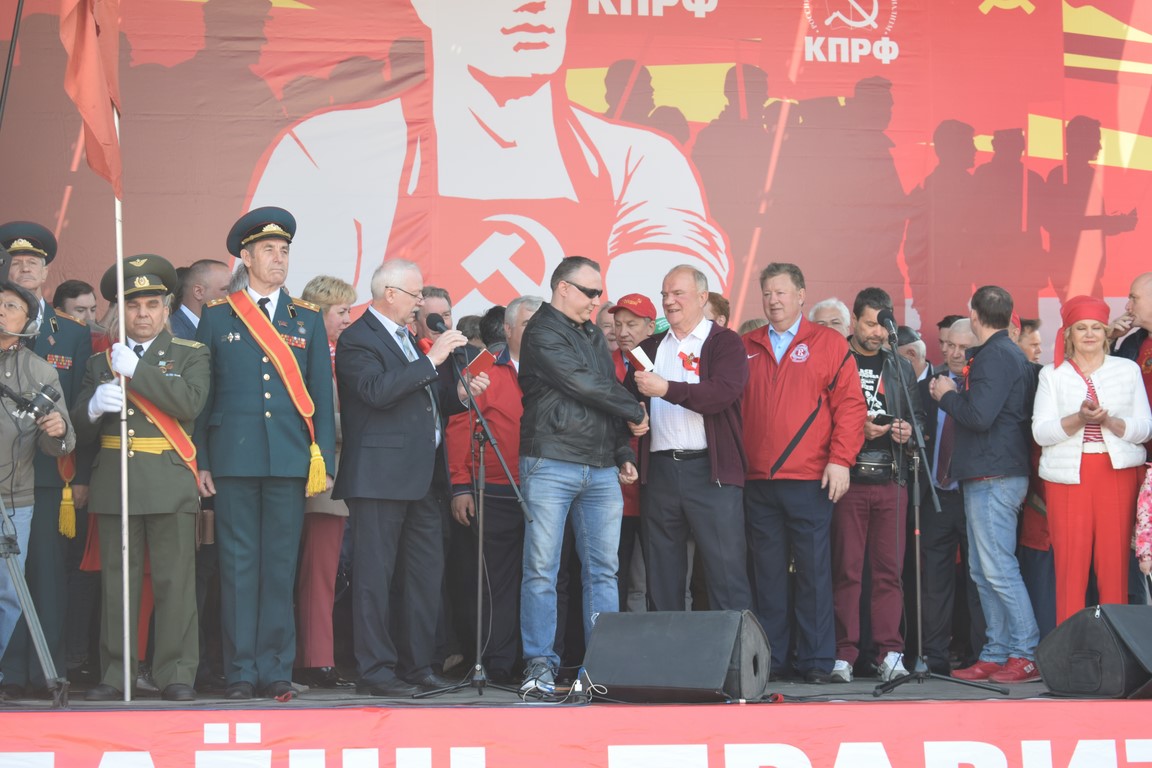 1 мая – праздник трудового народа!