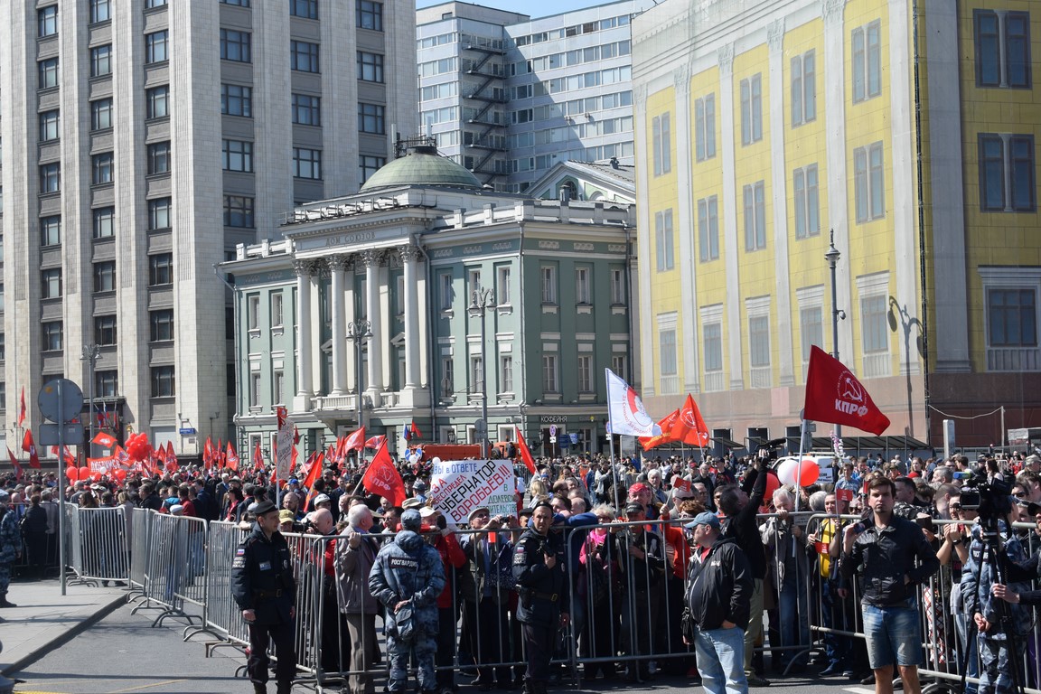 1 мая – праздник трудового народа!