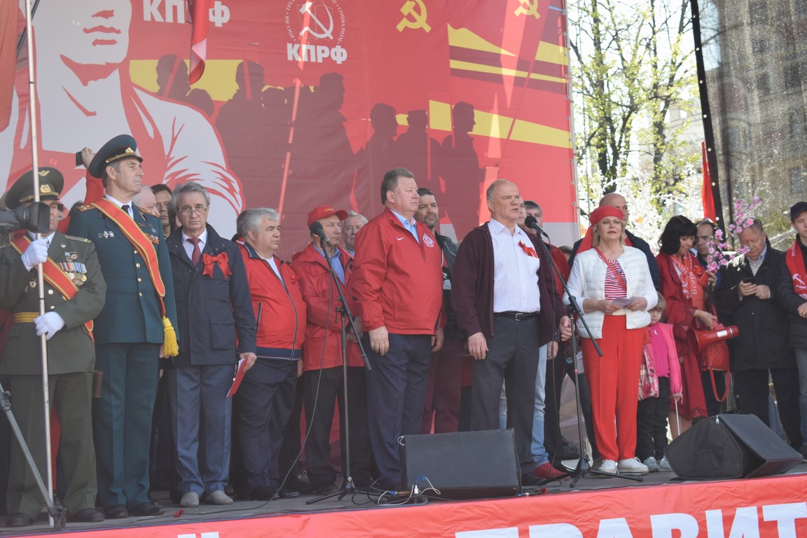 1 мая – праздник трудового народа!
