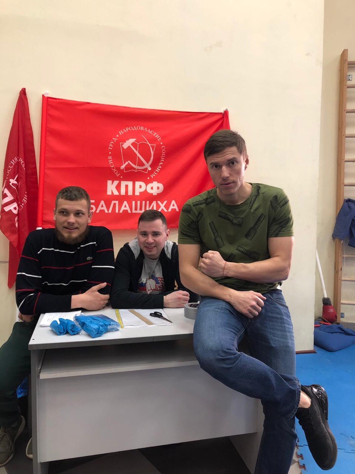 1 мая отметили в Балашихе праздничными мероприятиями