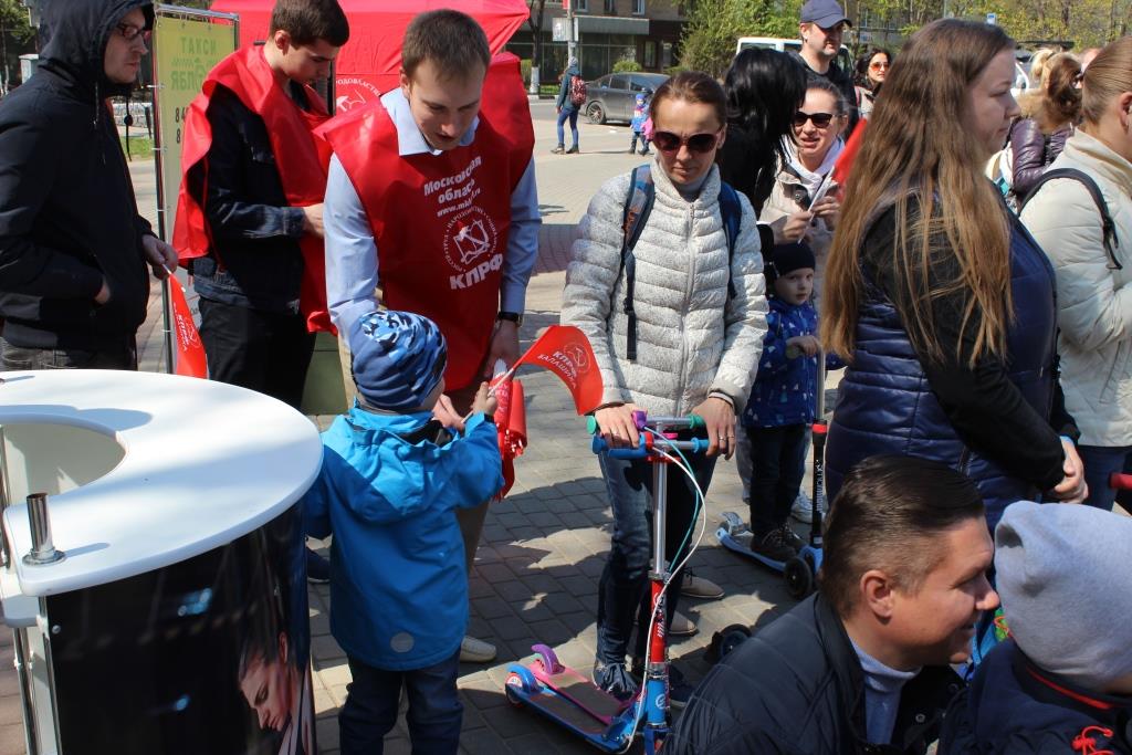 1 мая отметили в Балашихе праздничными мероприятиями
