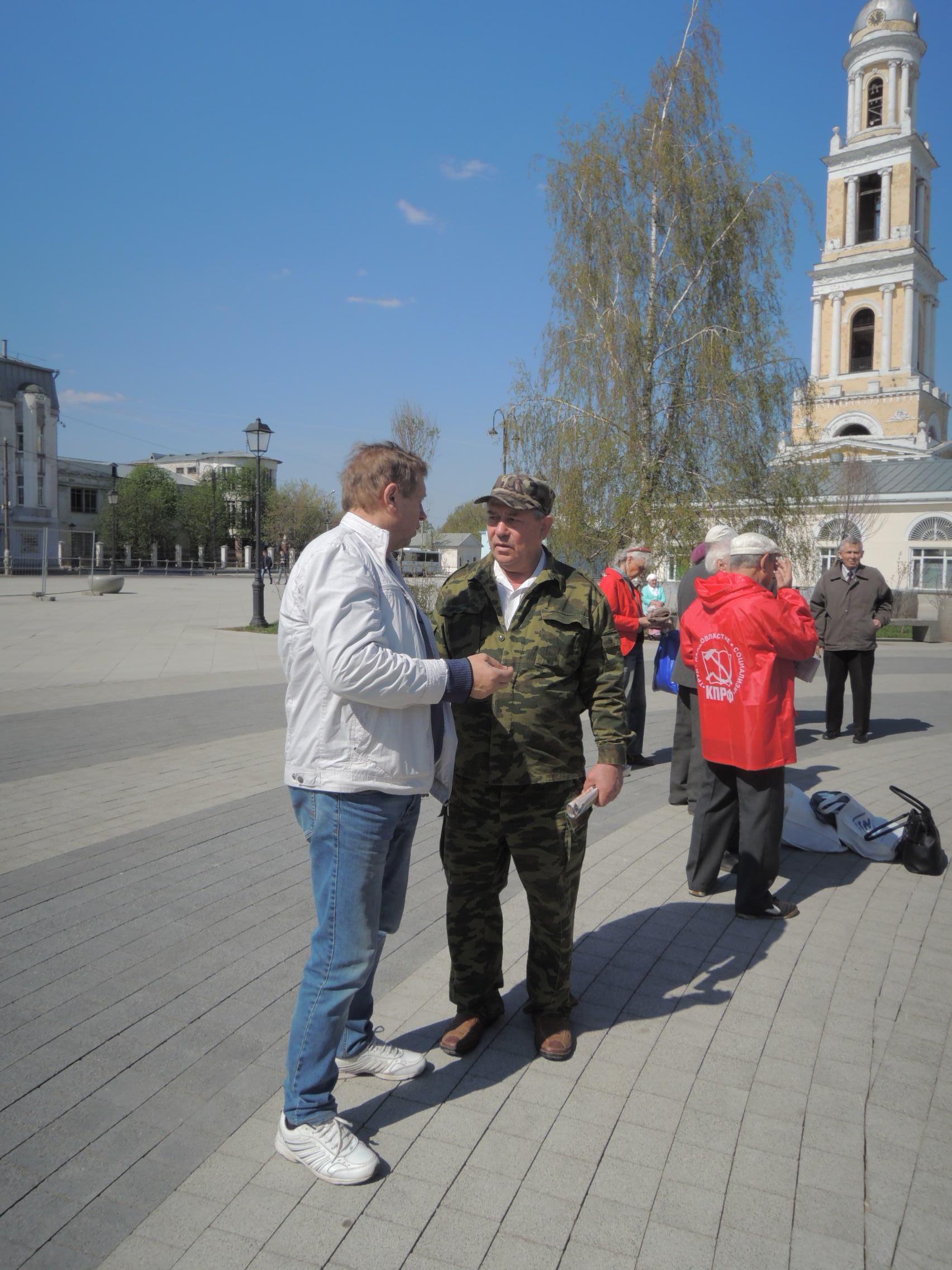 Коломна первомайская