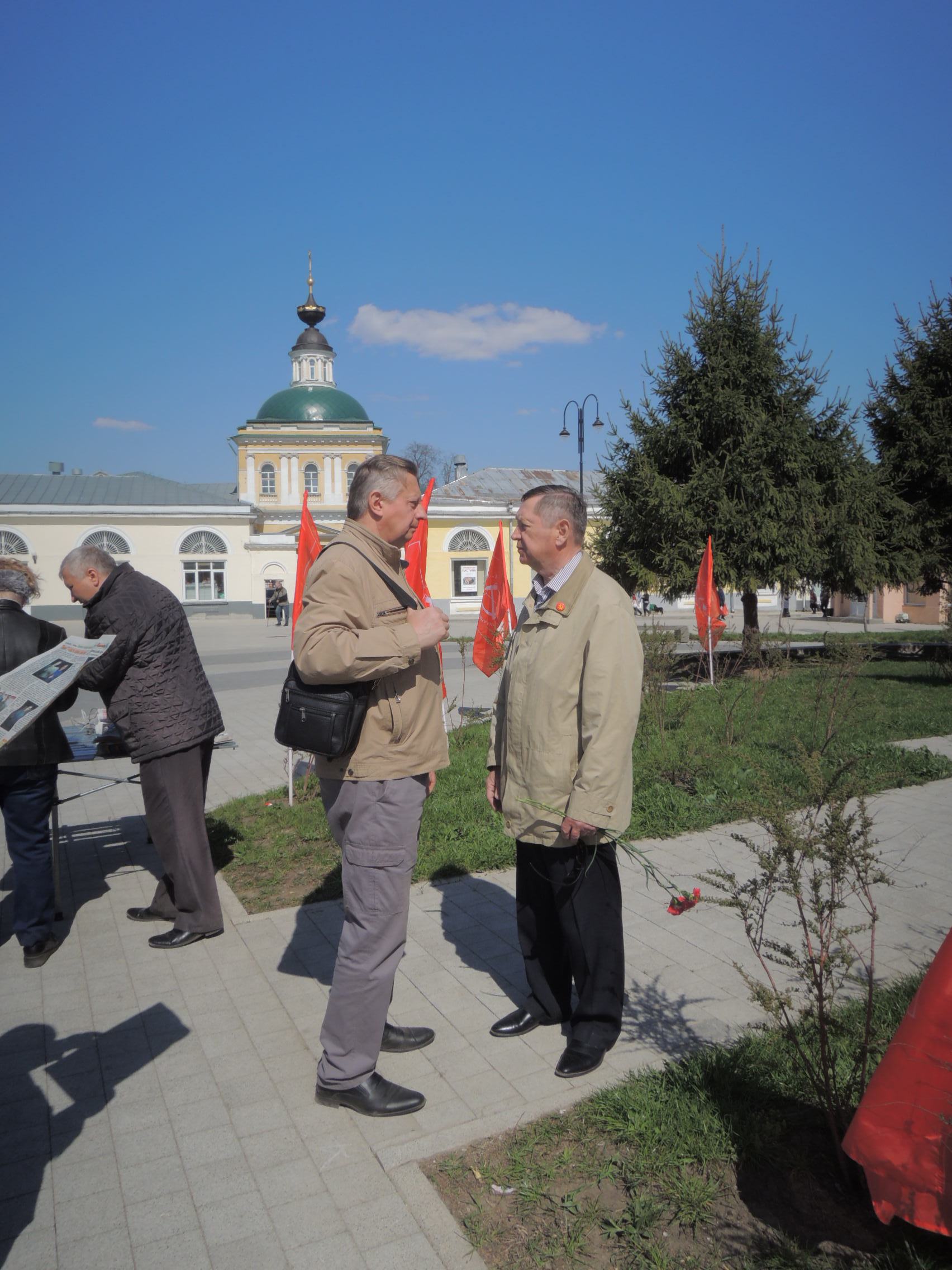 Коломна первомайская