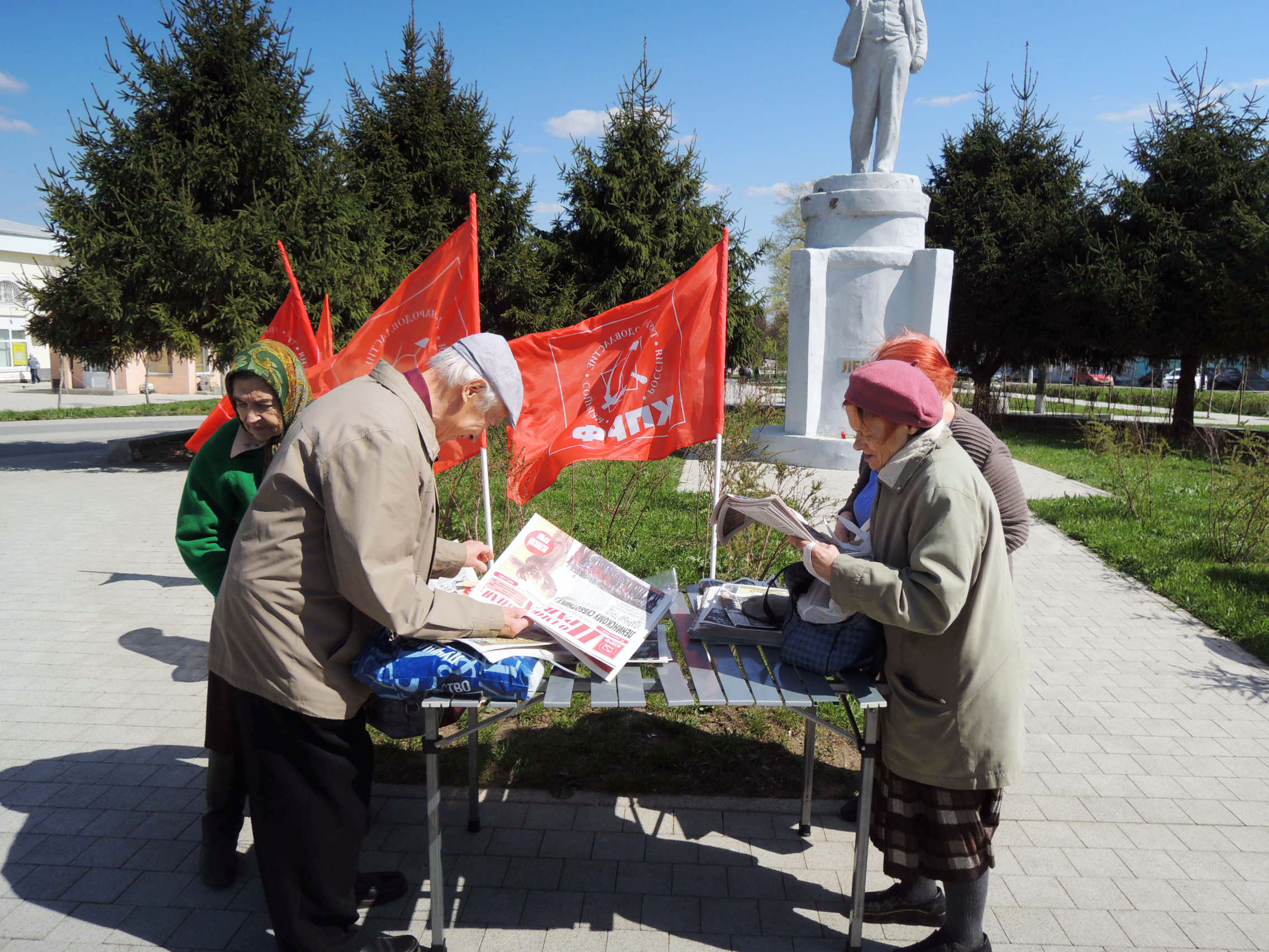 Коломна первомайская