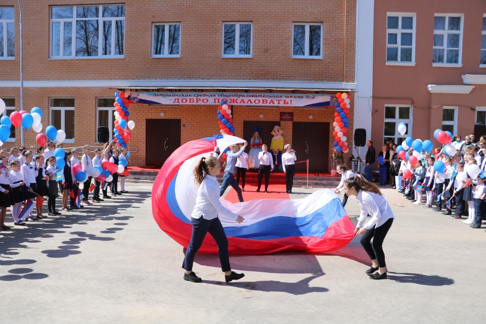 Открылась новая школа в Лотошино