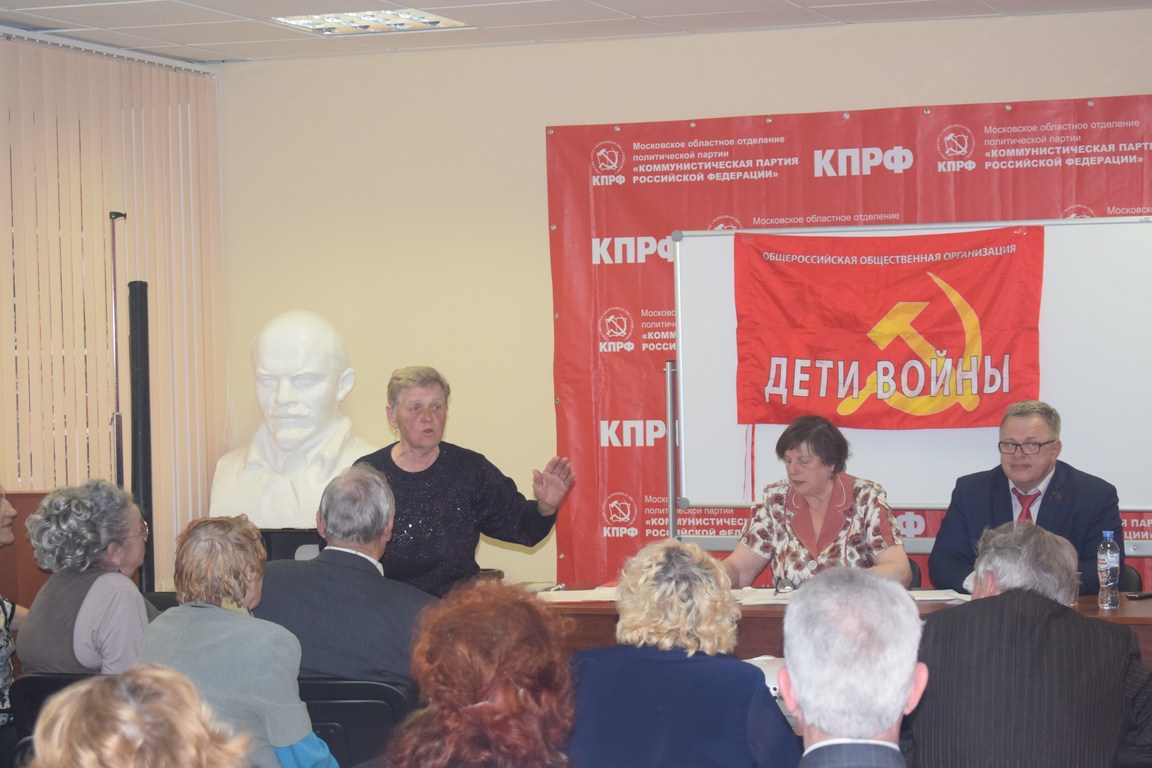 Состоялось расширенное собрание МО ООО «Дети войны»