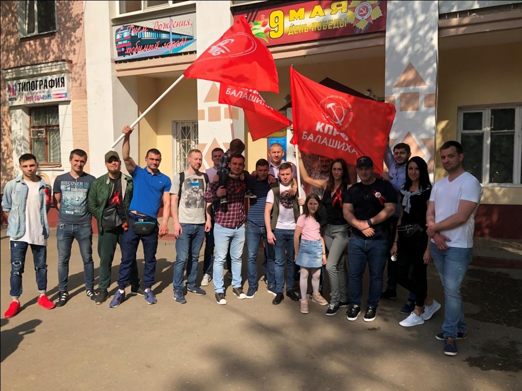 День Победы отметили в Балашихе