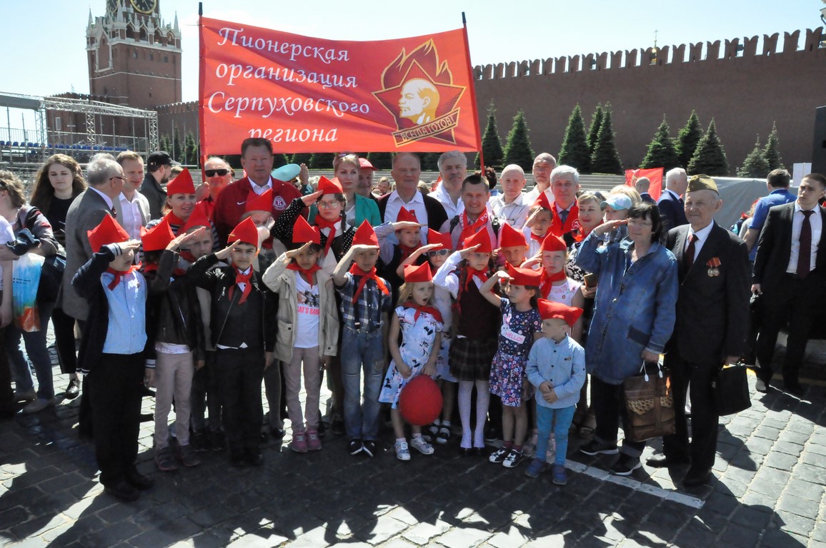 Пионеры – дети и патриоты своей Родины!