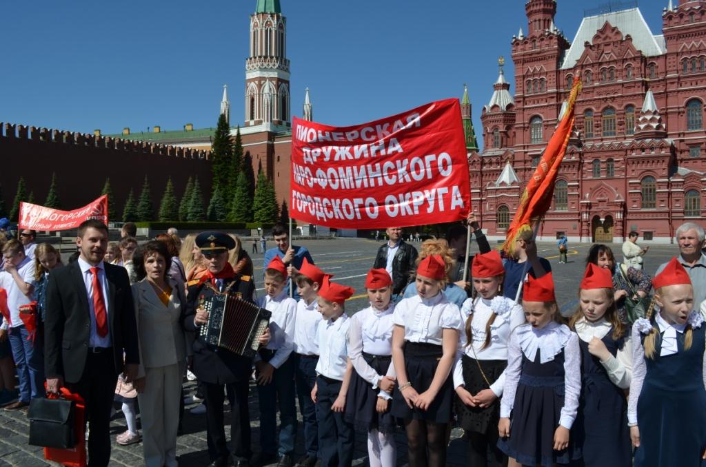 Пионеры Наро-Фоминска на Красной площади столицы