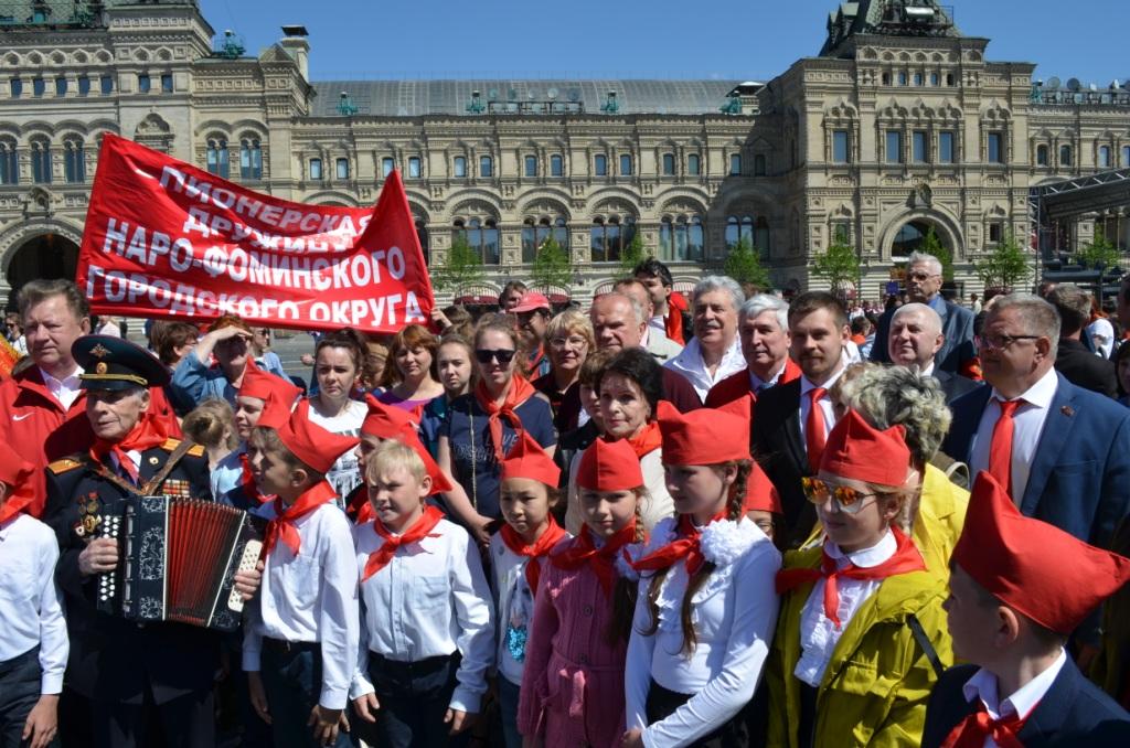 Пионеры Наро-Фоминска на Красной площади столицы