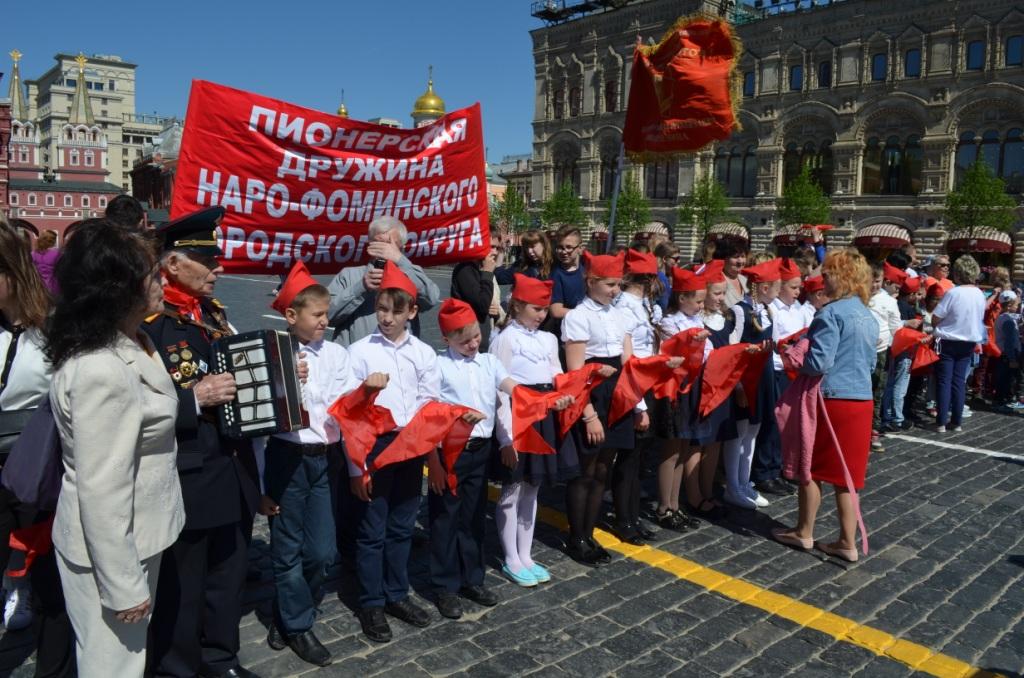 Пионеры Наро-Фоминска на Красной площади столицы