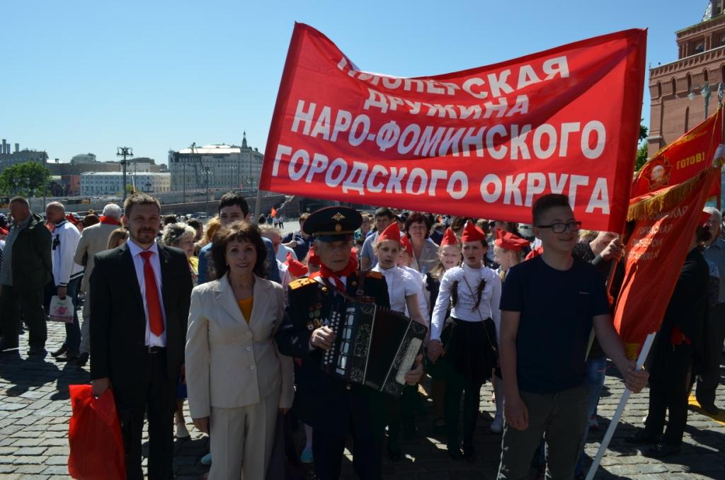 Пионеры Наро-Фоминска на Красной площади столицы