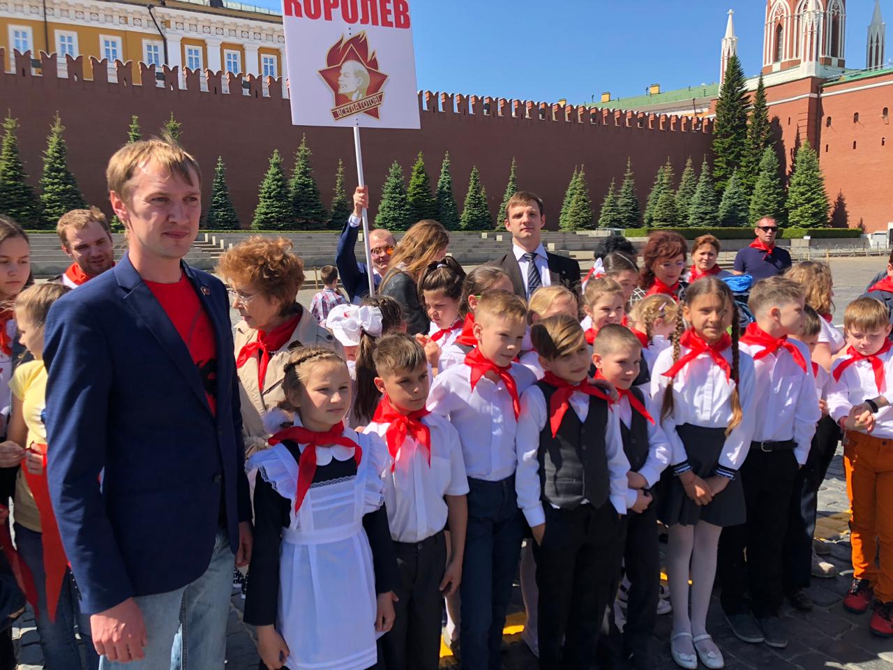 Пионеры на Красной площади!