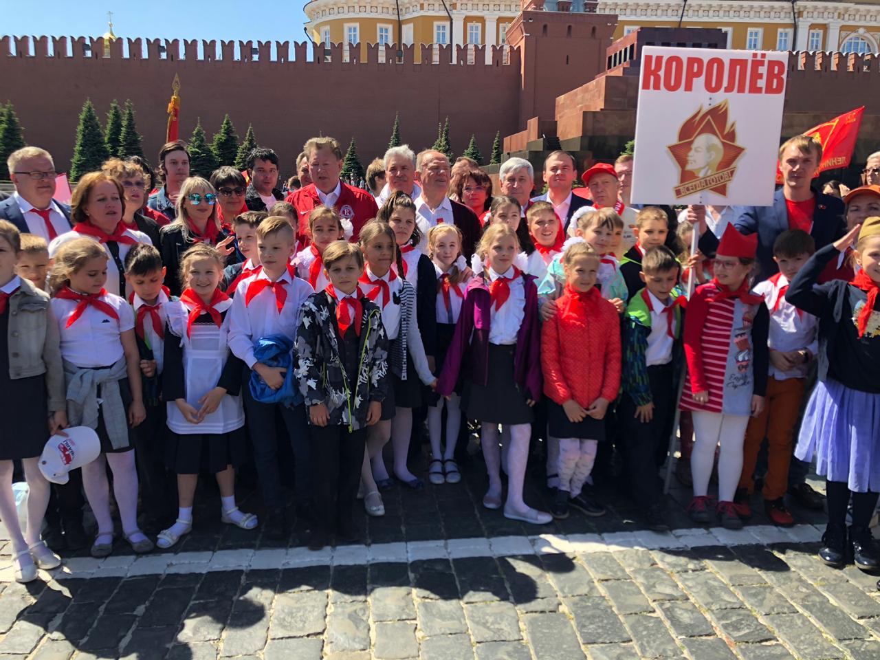 Пионеры на Красной площади!