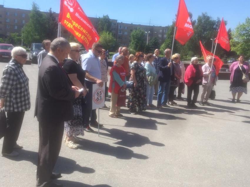 Митинг в Воскресенске