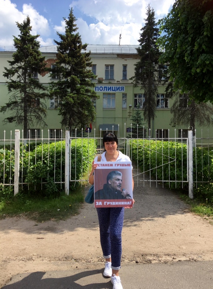 Серпуховский РК КПРФ ЗА Грудинина!