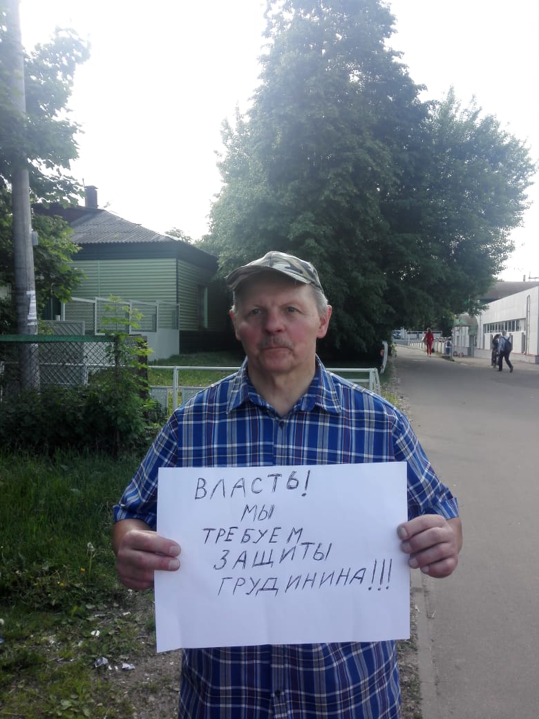 Люберцы ЗА Грудинина