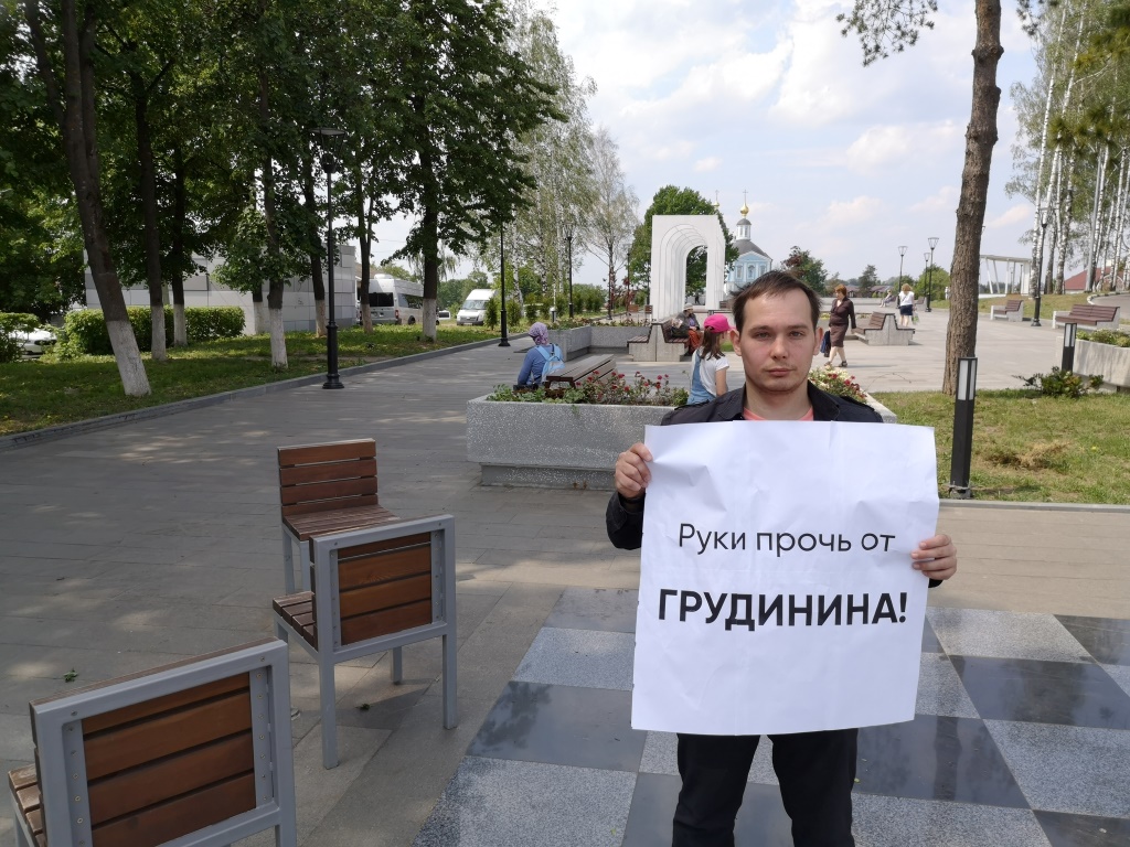 Сергиев Посад ЗА Грудинина!
