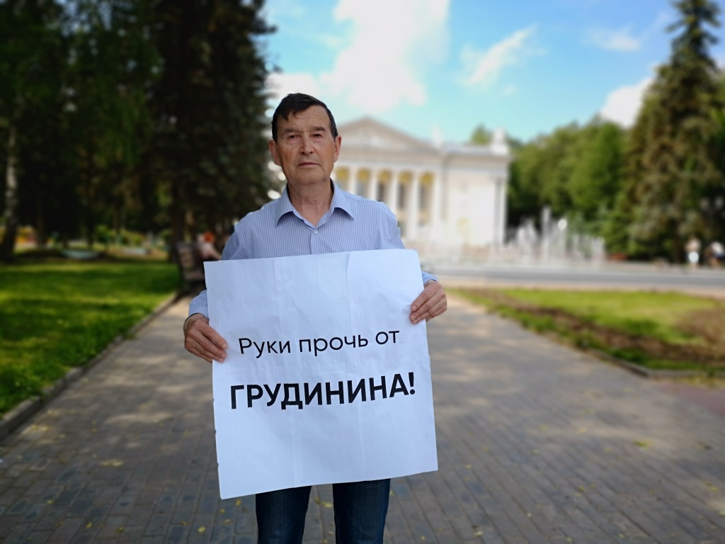 Сергиев Посад ЗА Грудинина!