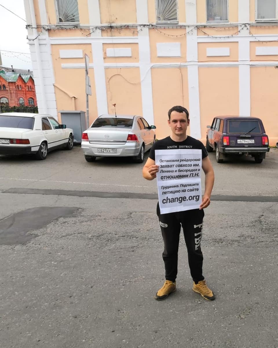 Клин ЗА Грудинина!