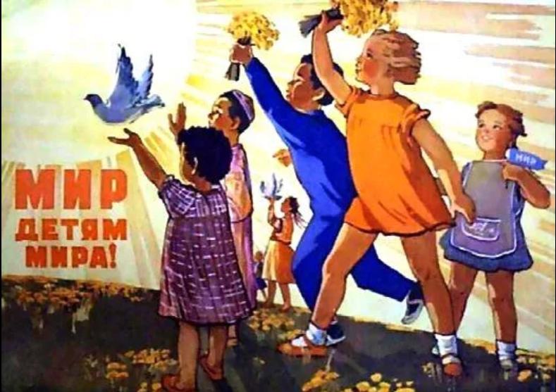С Днем защиты детей!