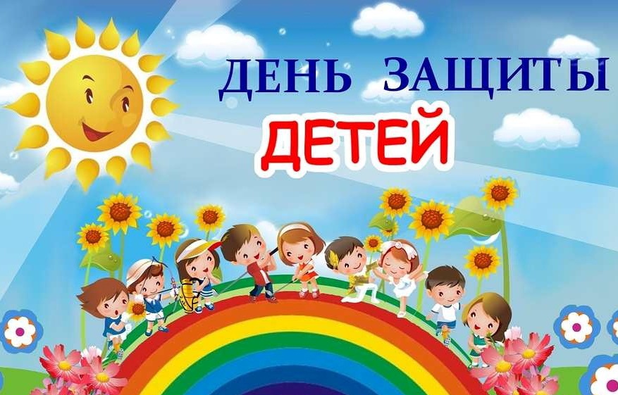 В наших детях и внуках будущее России!