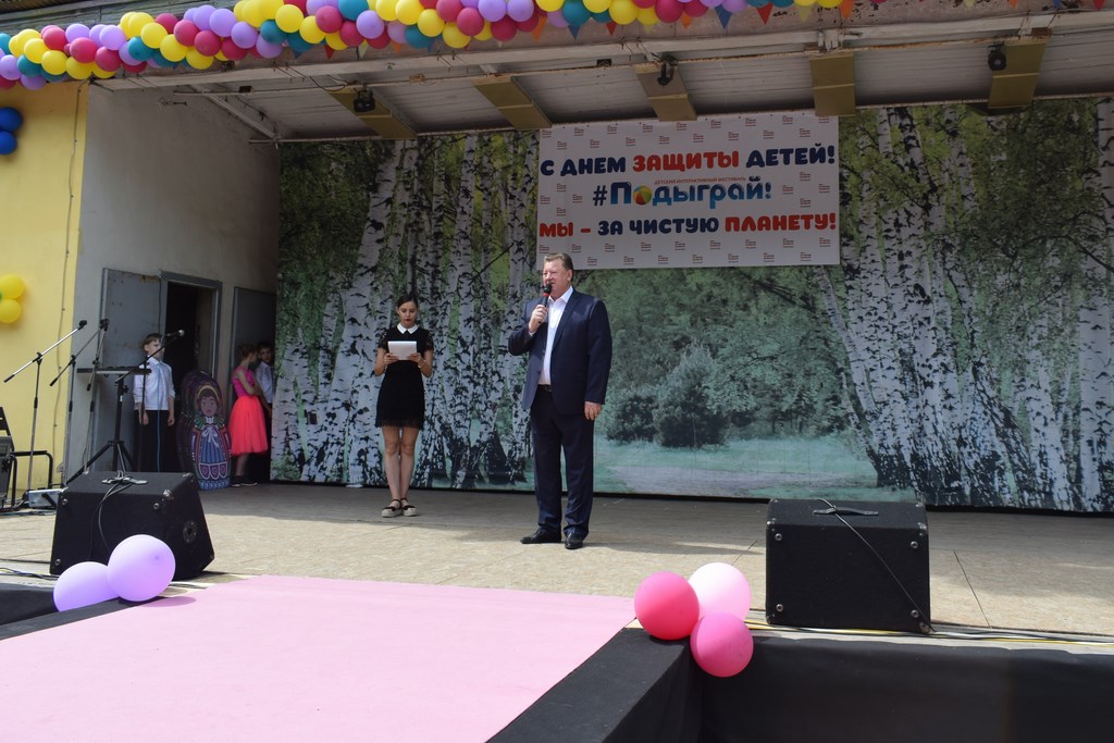День защиты детей отметили в Подольске
