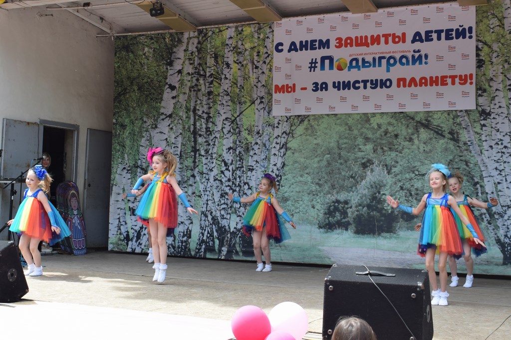 День защиты детей отметили в Подольске