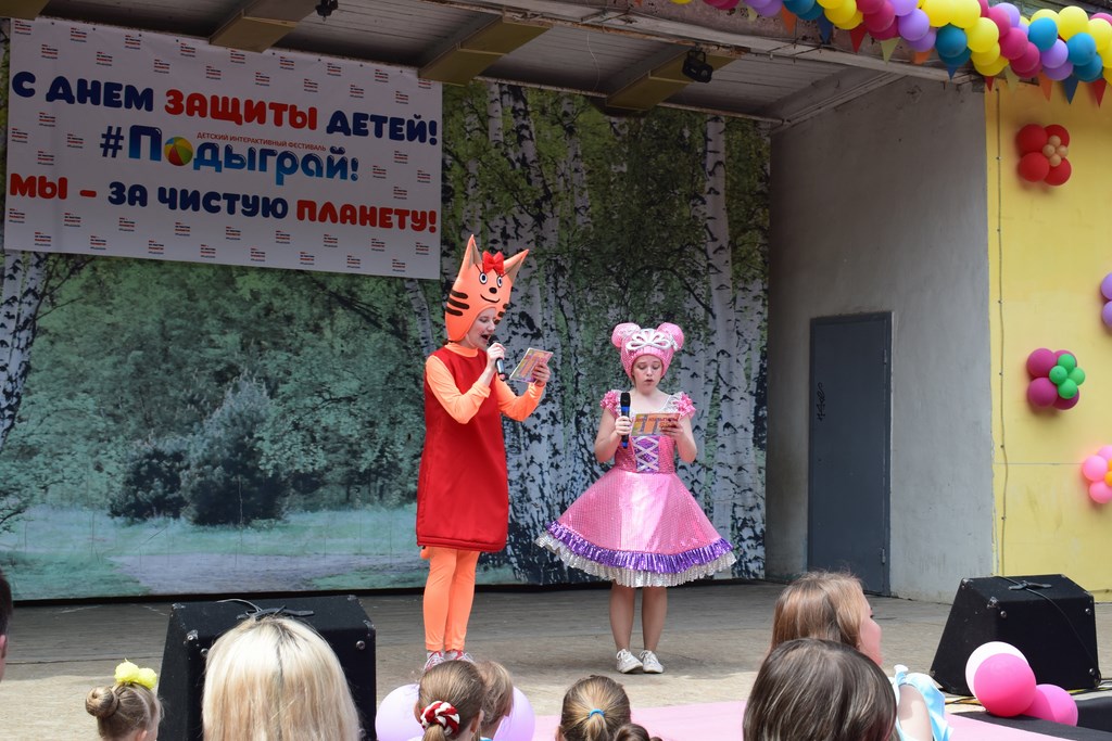 День защиты детей отметили в Подольске