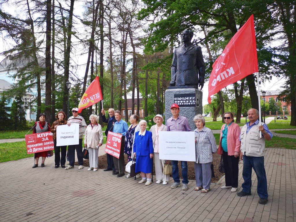 Руки прочь от Грудинина!
