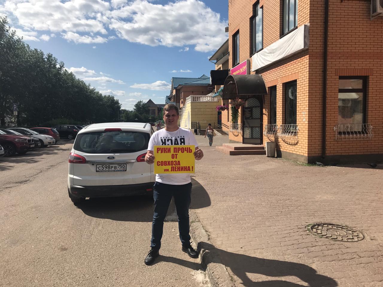 Дмитров ЗА Грудинина!