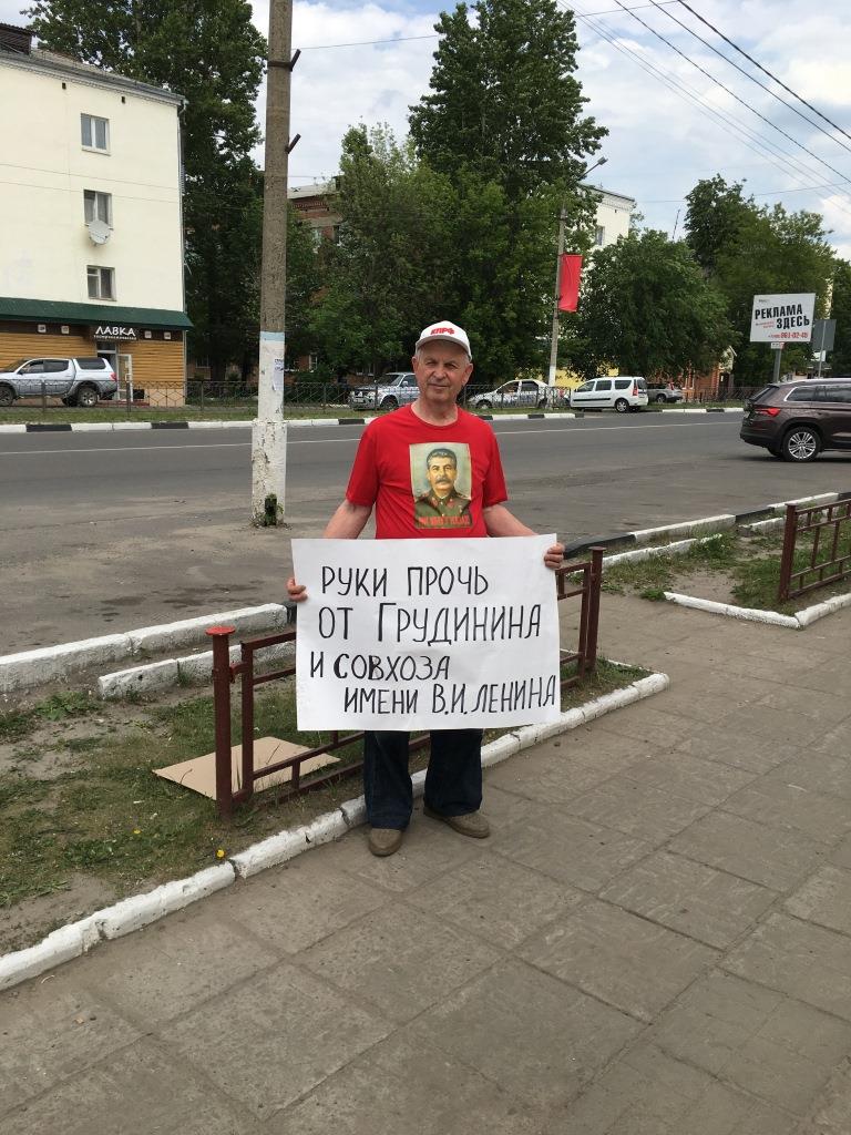 Шатура ЗА Грудинина!