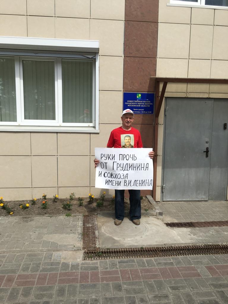 Шатура ЗА Грудинина!