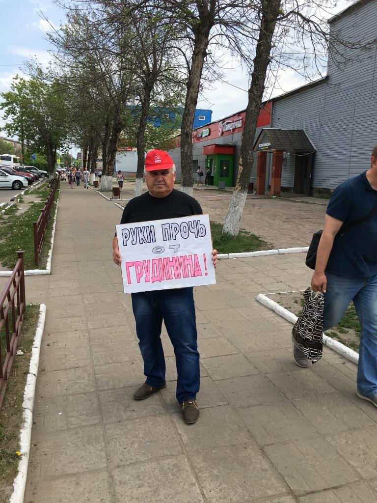 Шатура ЗА Грудинина!