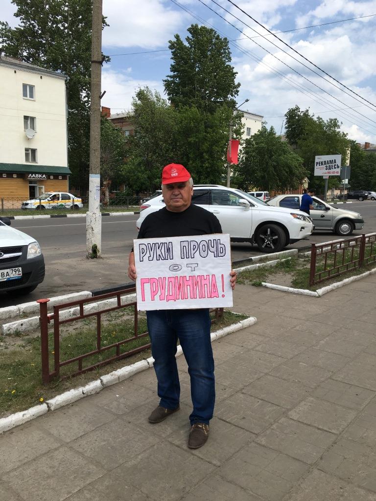 Шатура ЗА Грудинина!