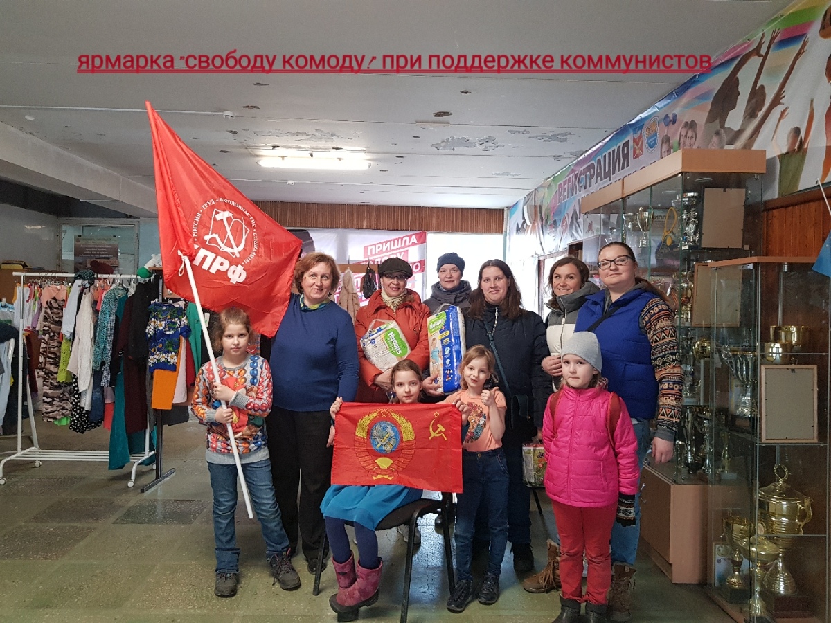 Дар - ярмарка в городском округе Щёлково!