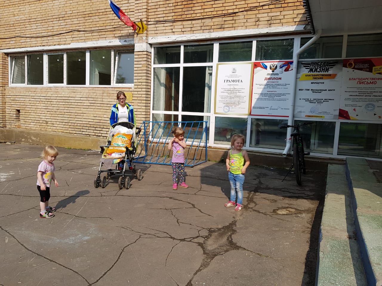 Дар - ярмарка в городском округе Щёлково!