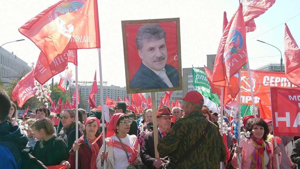 Женщины Подмосковья ЗА Грудинина!