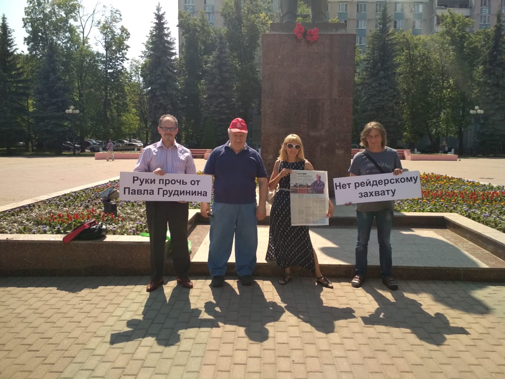 Красногорск ЗА Грудинина!
