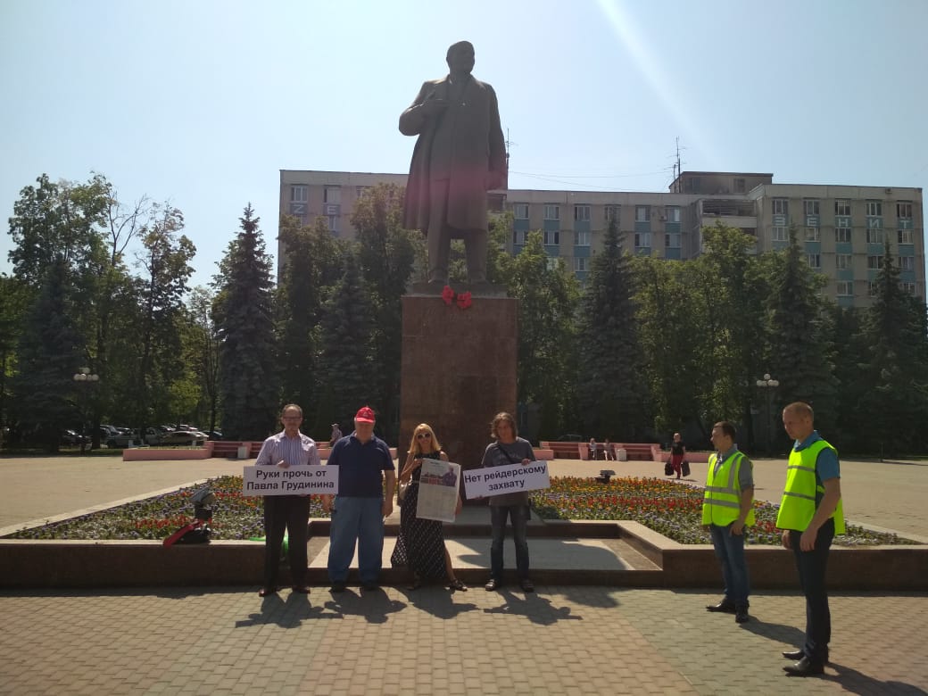 Красногорск ЗА Грудинина!