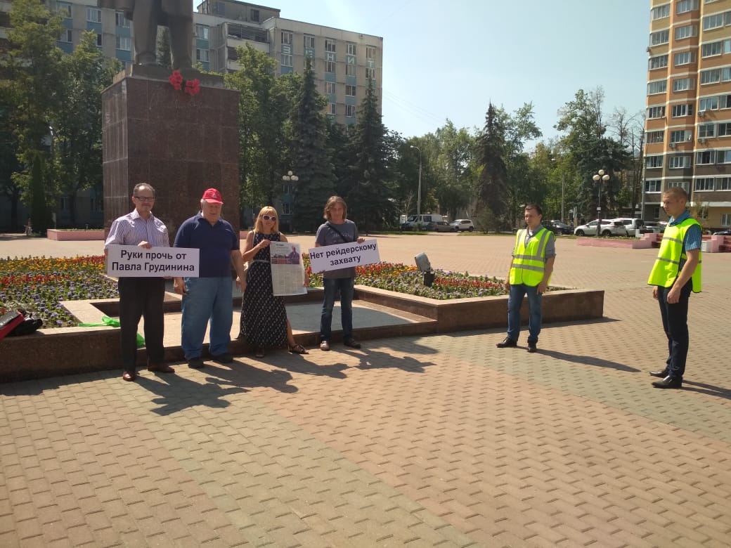 Красногорск ЗА Грудинина!