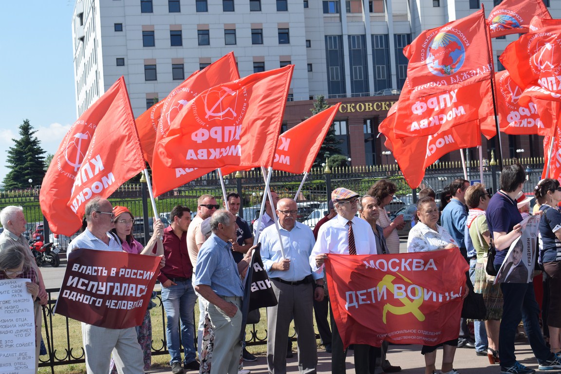 У Мособлсуда прошла акция в поддержку Павла Грудинина и против рейдерского захвата Совхоза имени Ленина