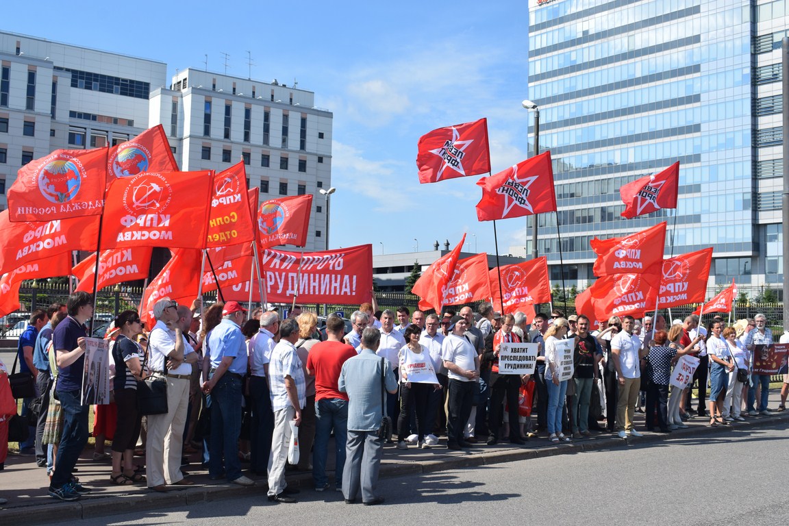 У Мособлсуда прошла акция в поддержку Павла Грудинина и против рейдерского захвата Совхоза имени Ленина