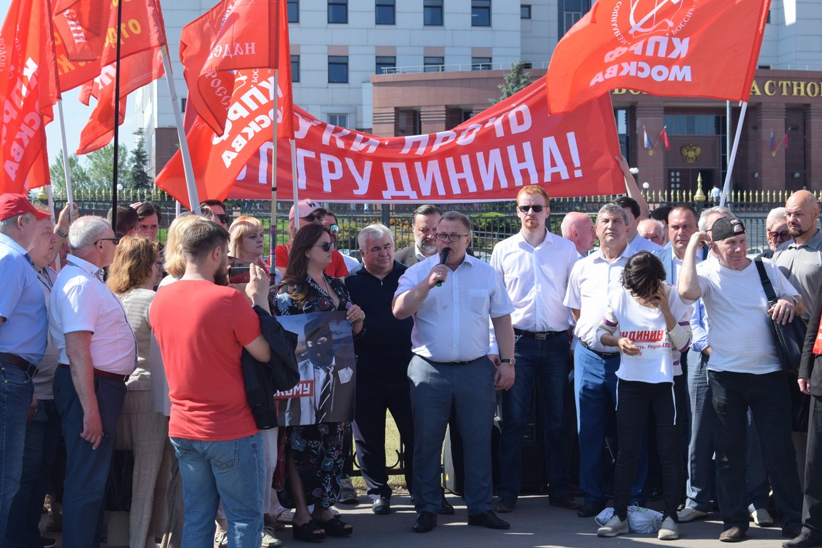 У Мособлсуда прошла акция в поддержку Павла Грудинина и против рейдерского захвата Совхоза имени Ленина